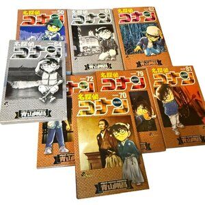 Gosho Aoyama Detective Conan Japanese Manga Vol 50, 61, 62, 64, 70, 72, 79, 81